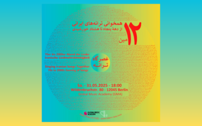 دوازدهمین عصرگاه ترانه